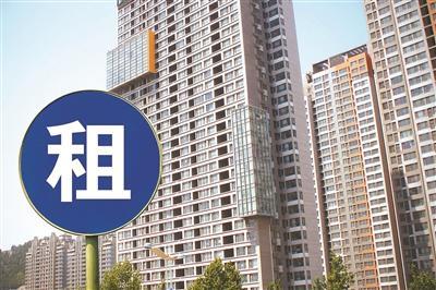 广州公布房租参考价 小于50平米的居住房可加价两成