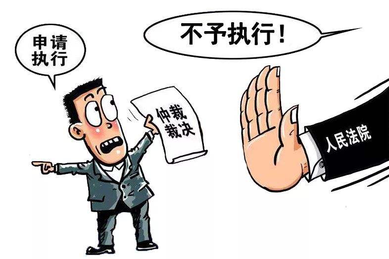 当事人串通一房二卖申请仲裁 上海一中院对裁决说不